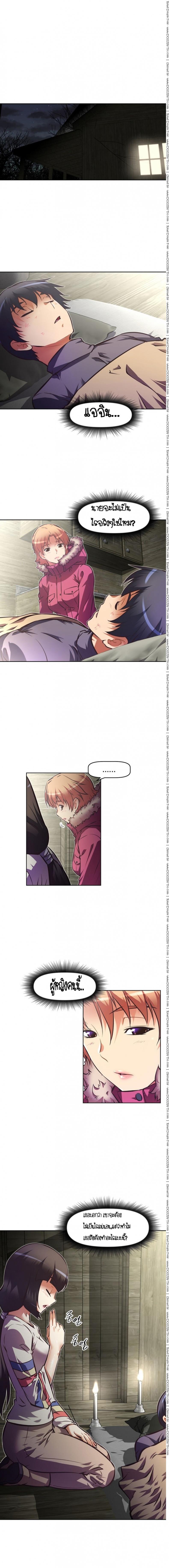 page-6