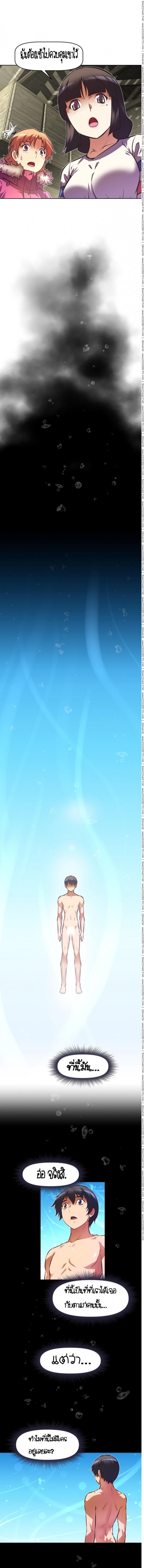 page-10