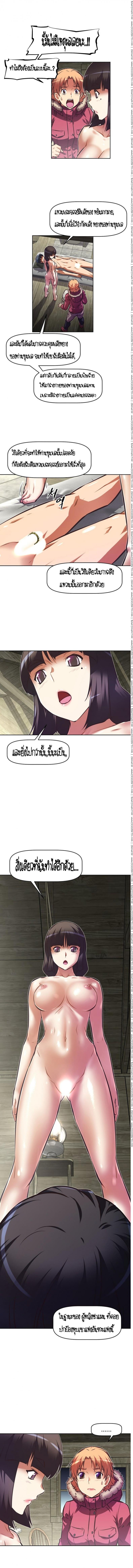 page-13