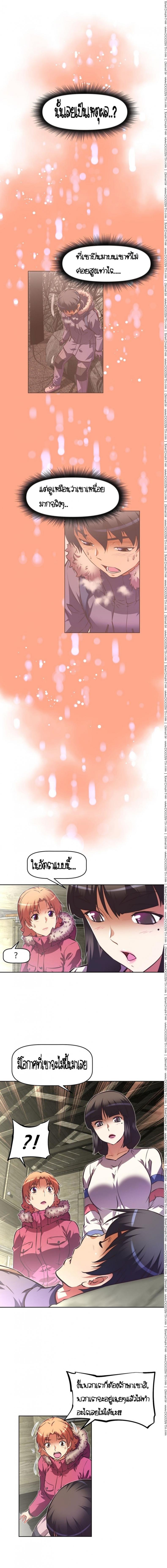 page-8