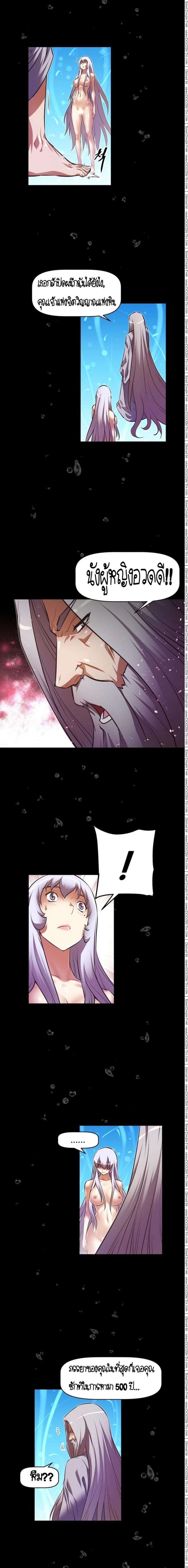 page-3