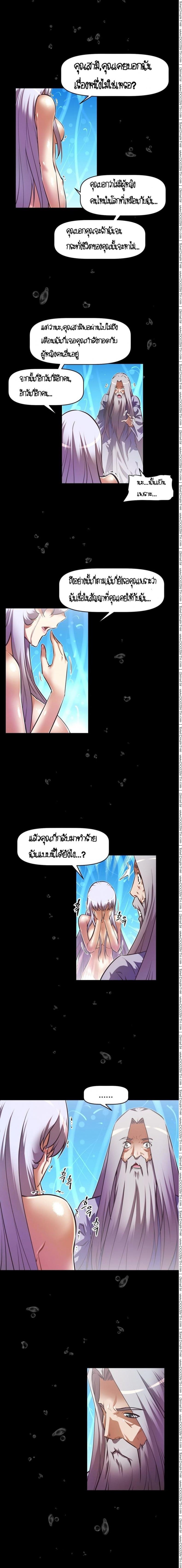 page-9