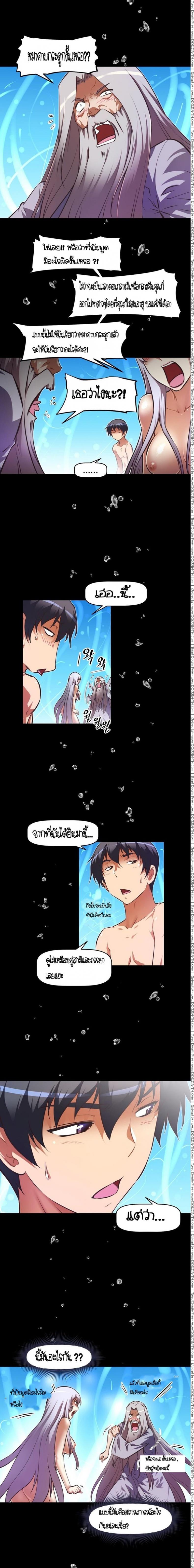 page-6