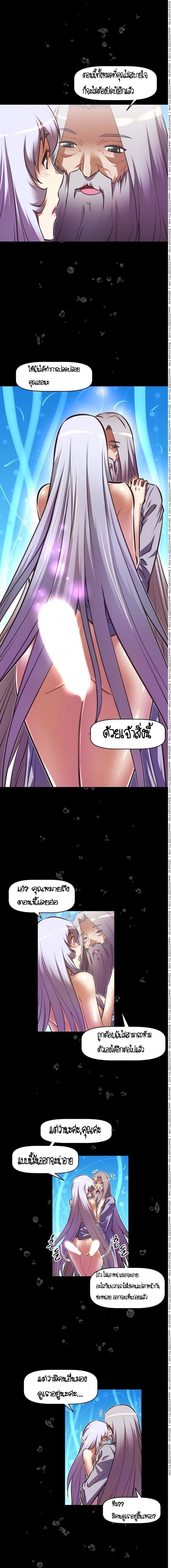 page-13