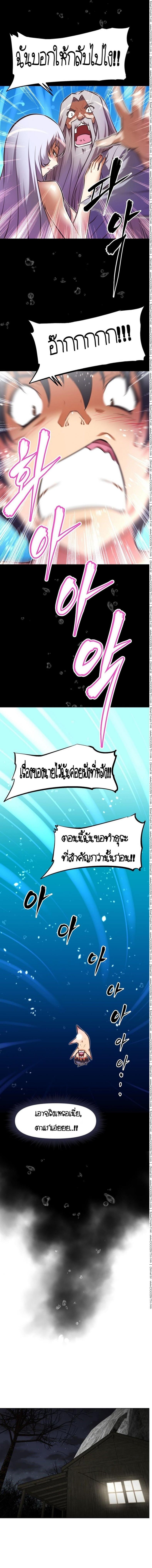 page-14