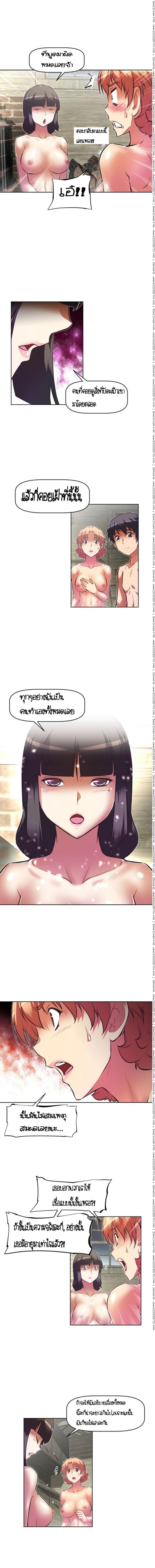 page-7