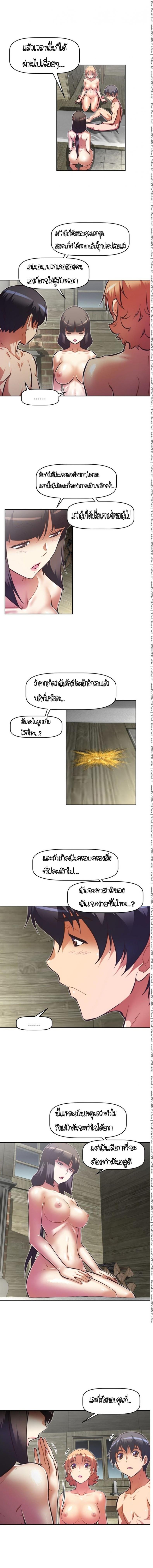 page-9
