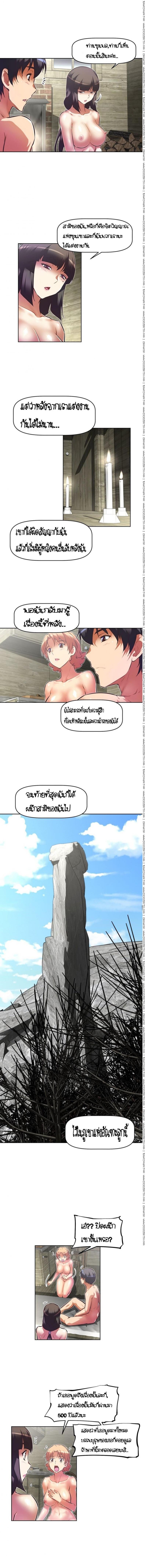 page-6