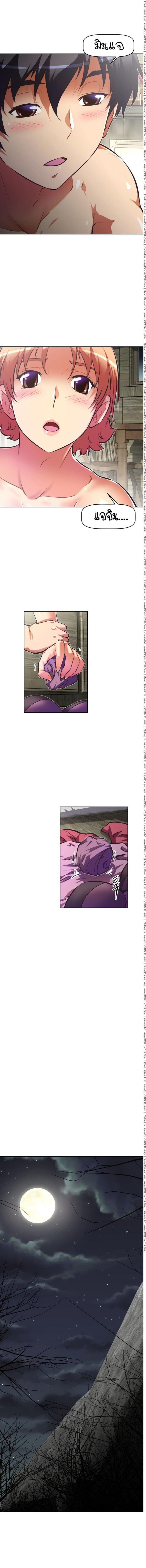 page-13