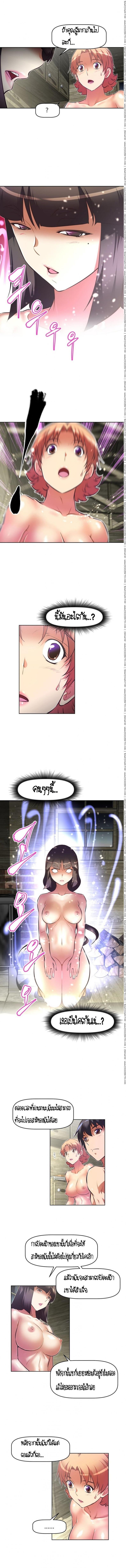 page-8