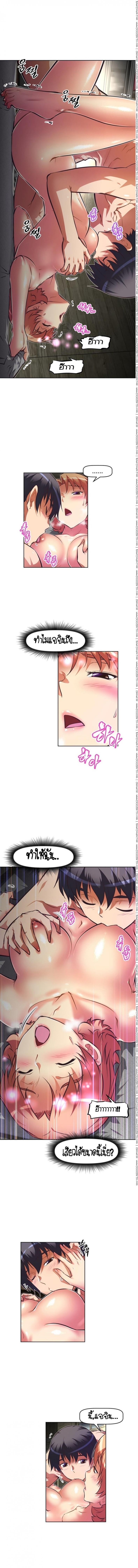 page-3