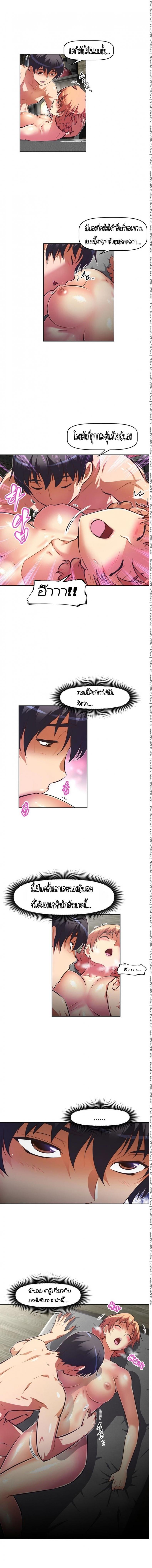 page-6