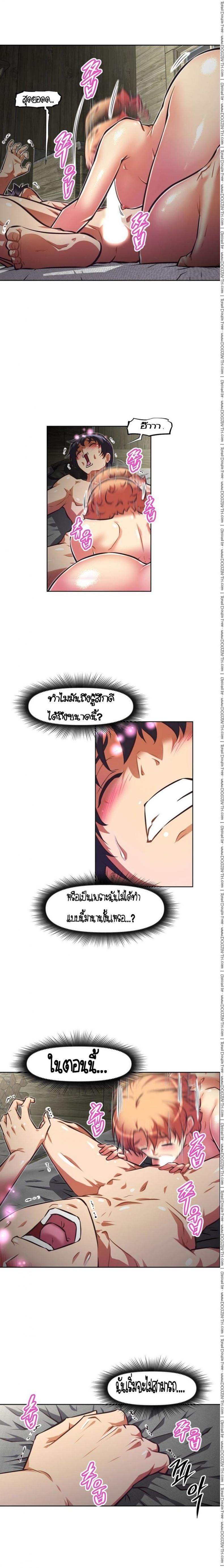 page-13