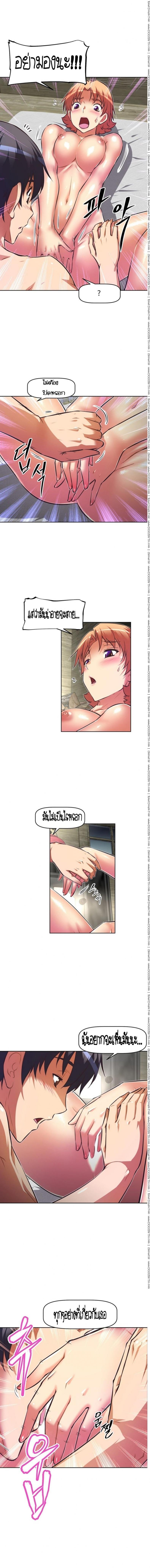 page-8
