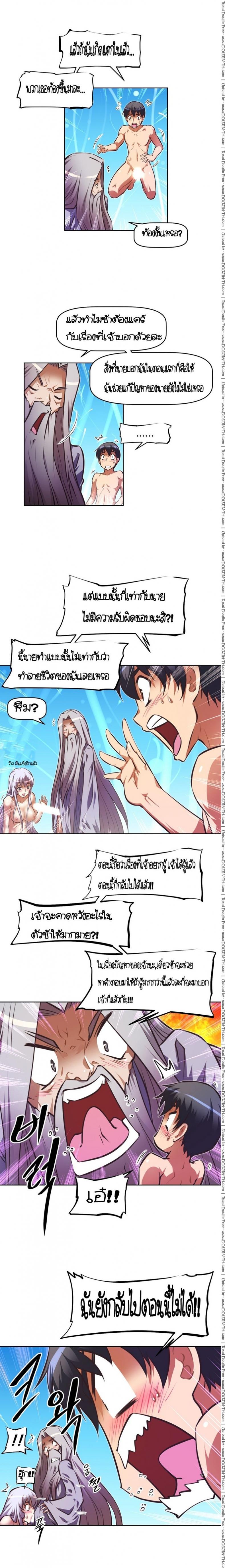 page-11