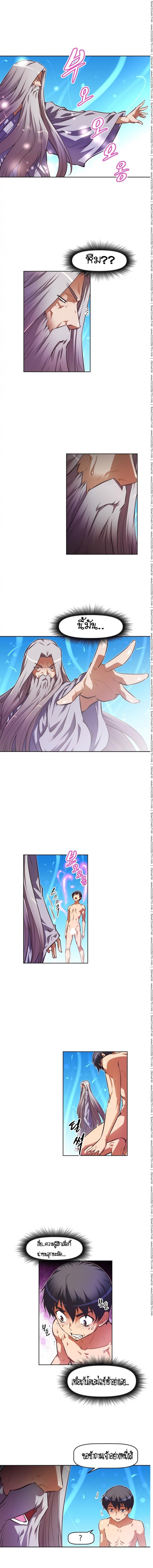 page-7