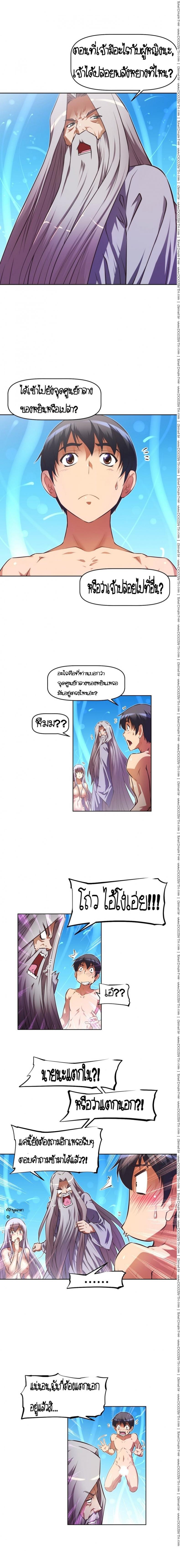 page-8