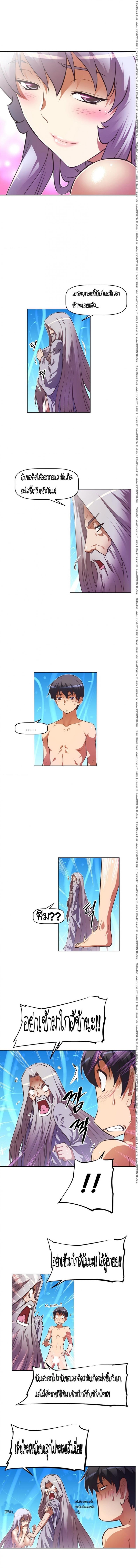 page-5