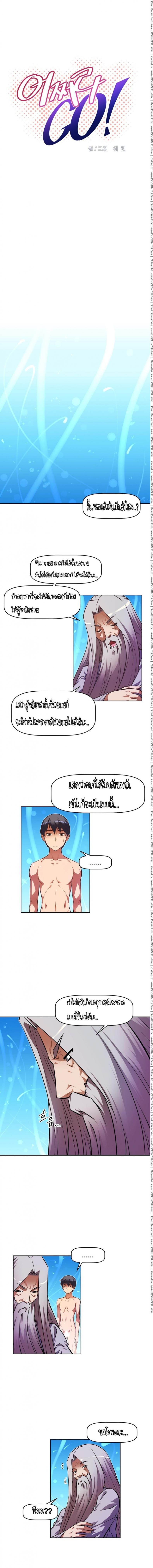 page-2
