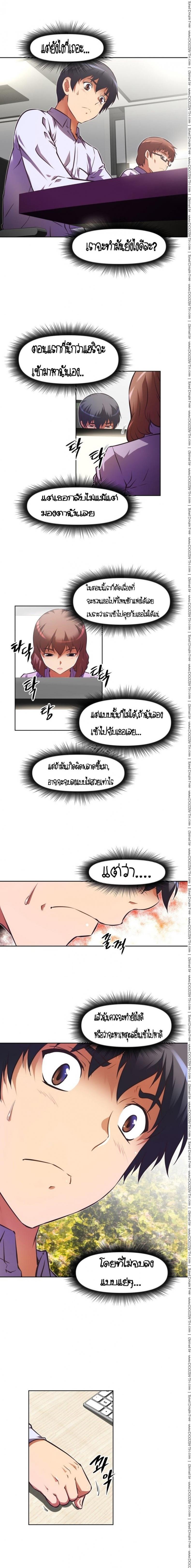 page-11