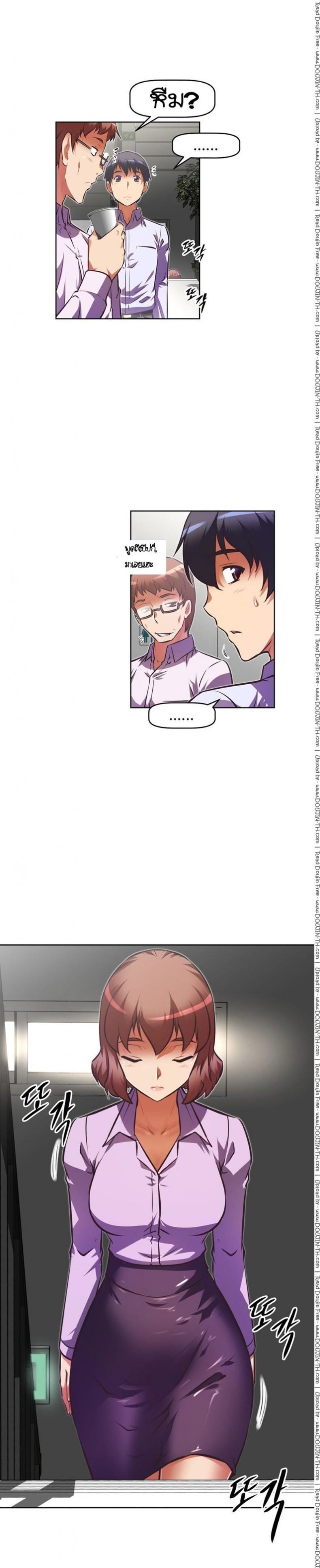 page-7