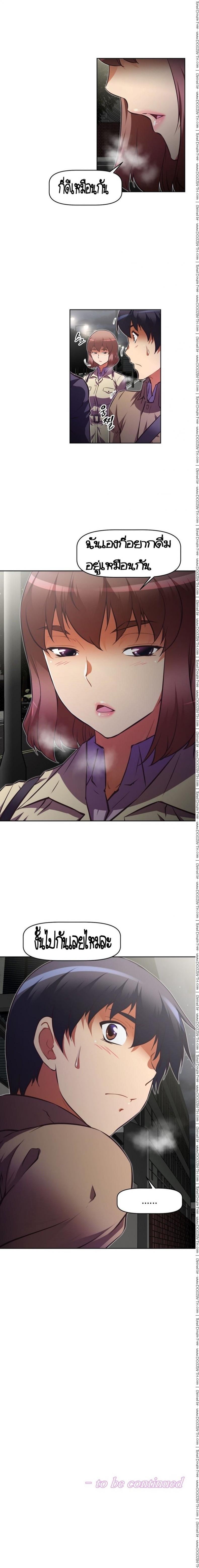page-18