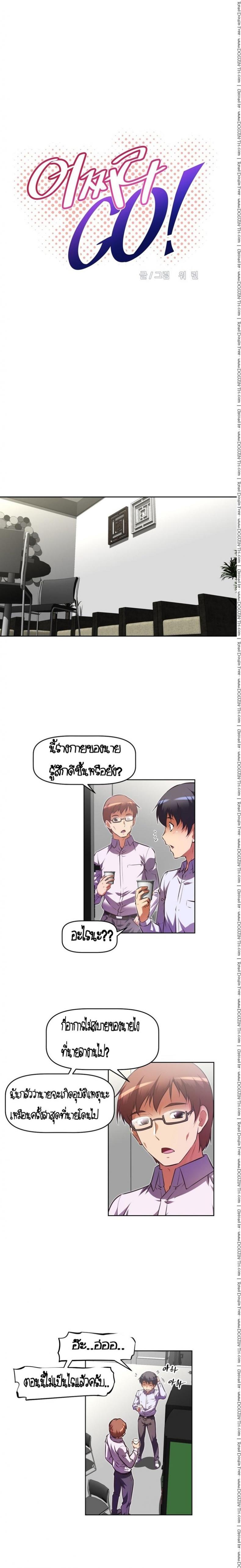 page-3