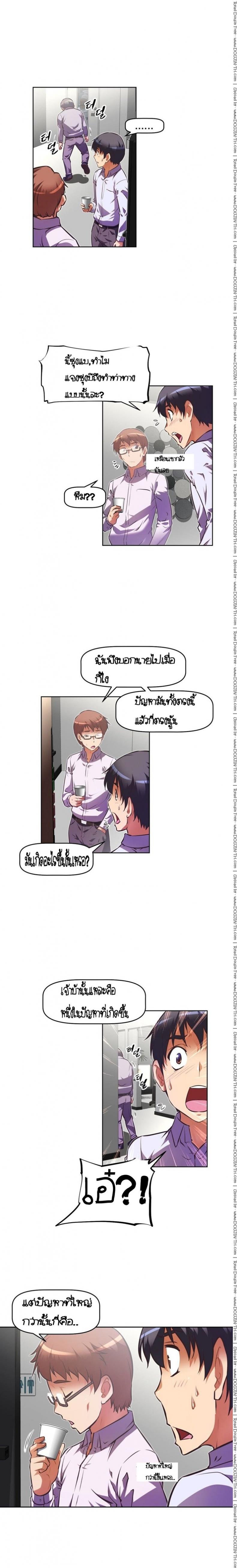 page-6