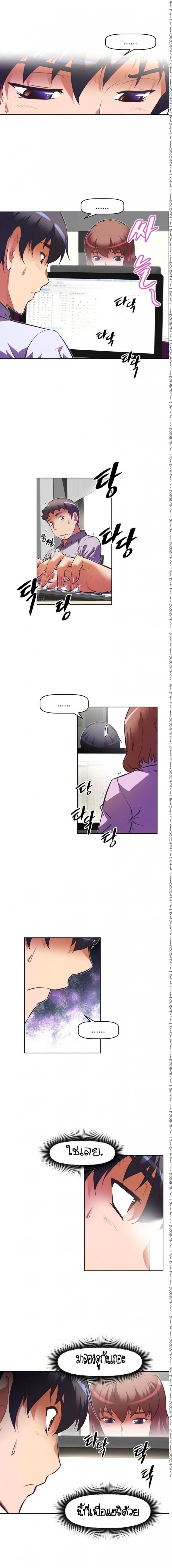 page-10