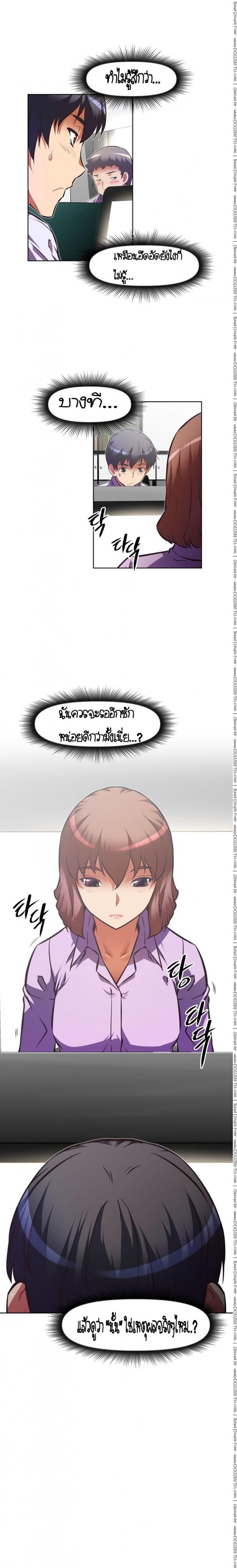 page-13