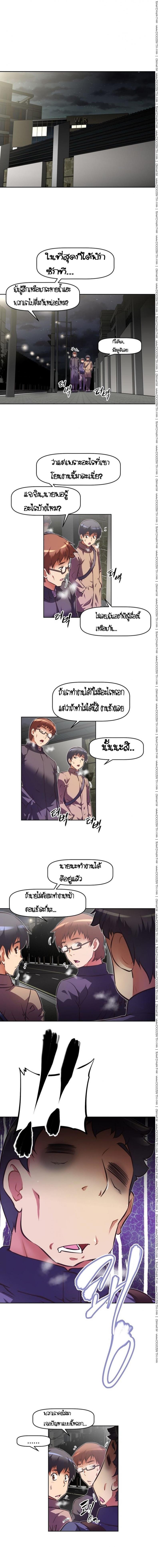 page-14