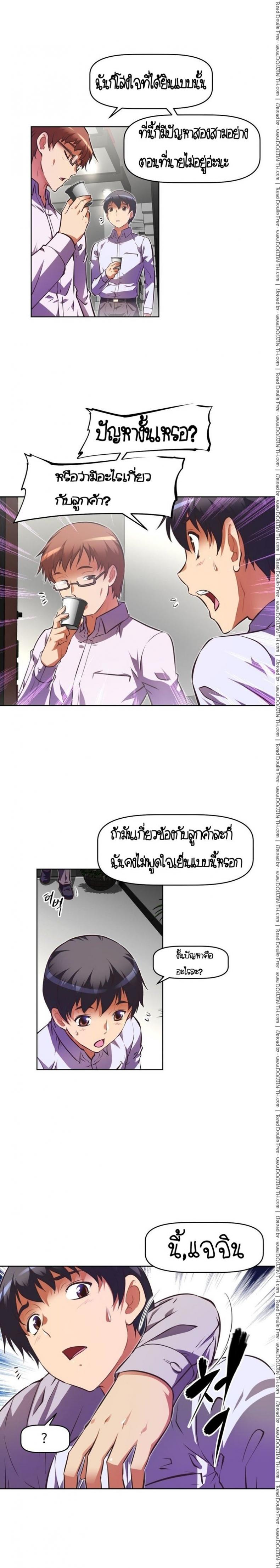 page-4