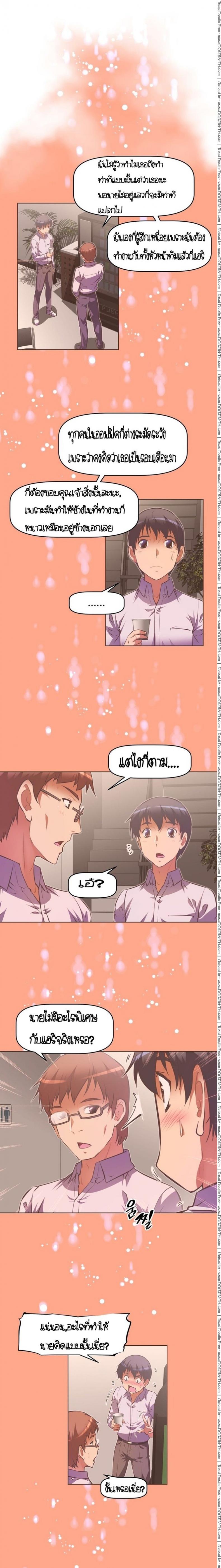 page-8