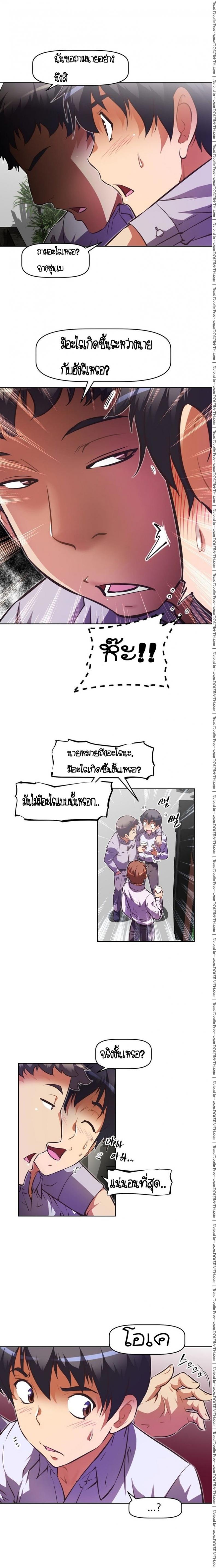page-5