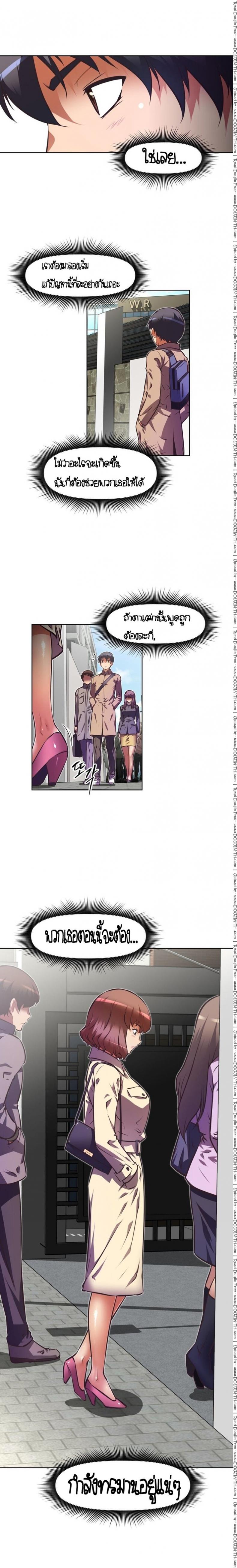 page-2