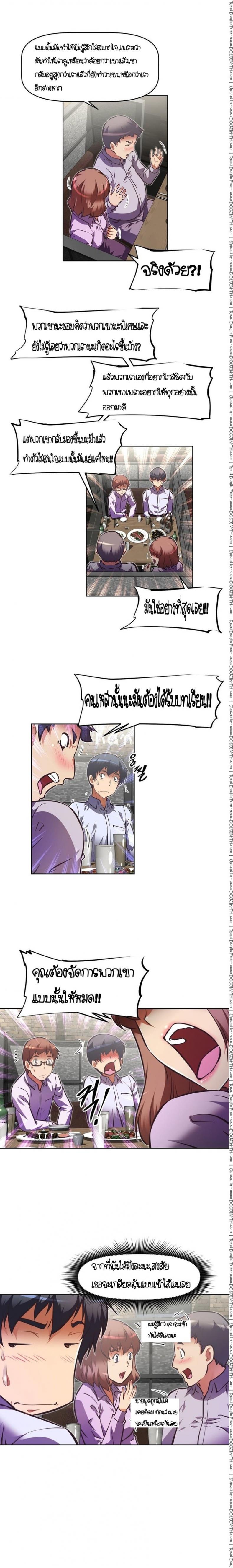 page-7