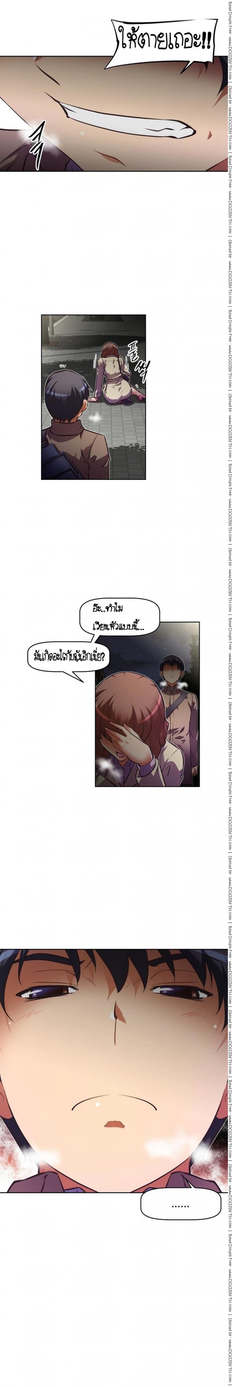 page-12