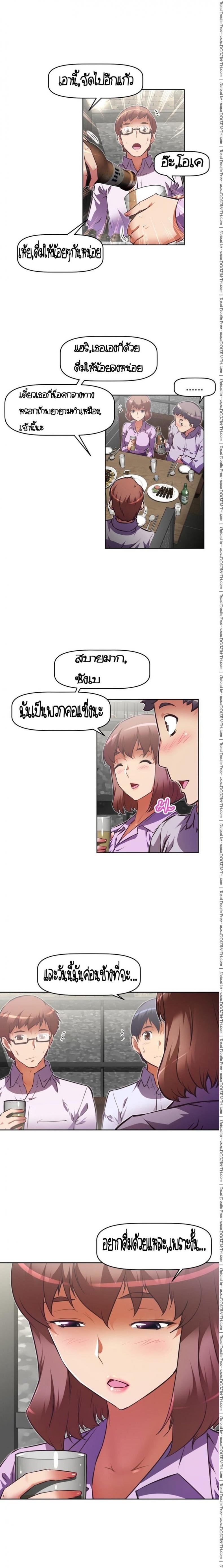 page-3