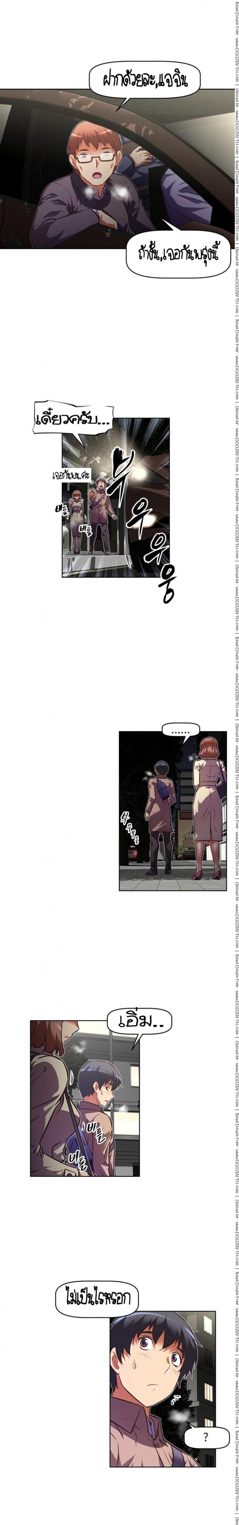 page-9