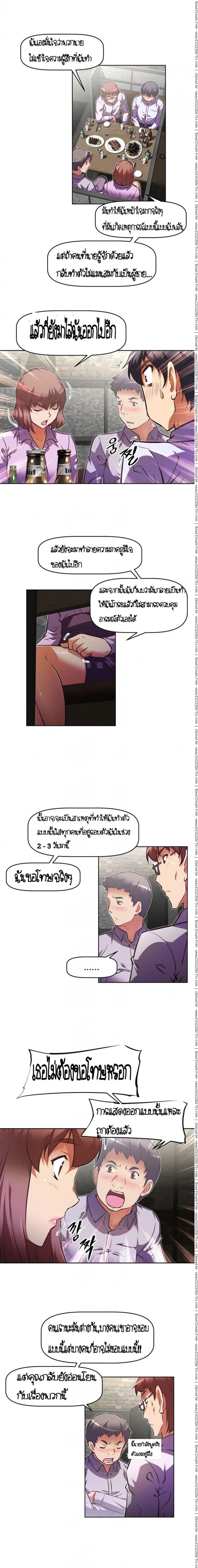 page-6