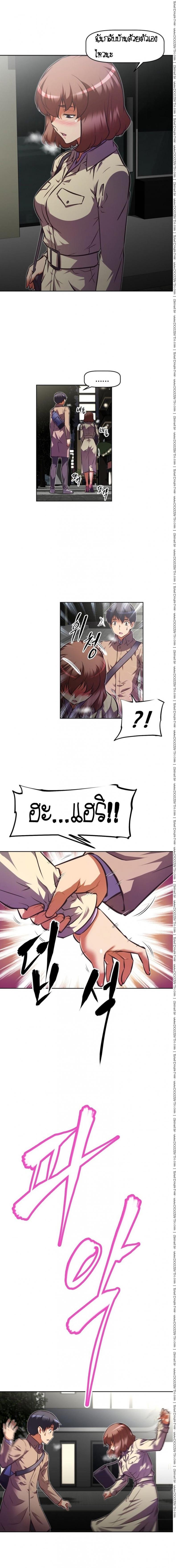 page-10