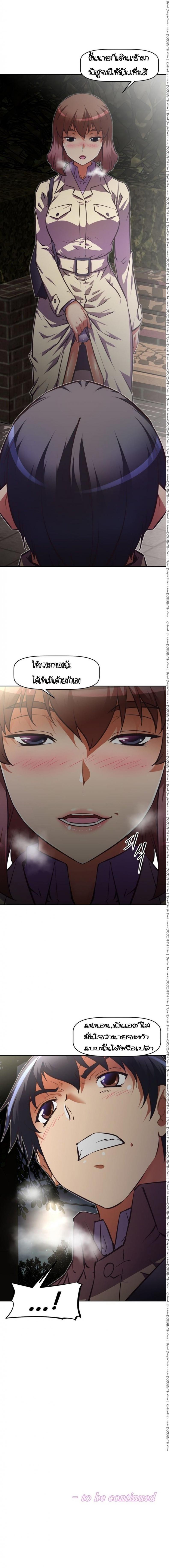 page-19