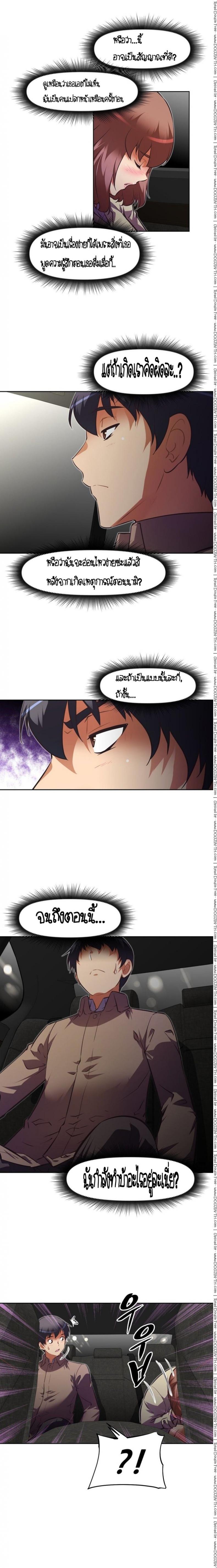page-14
