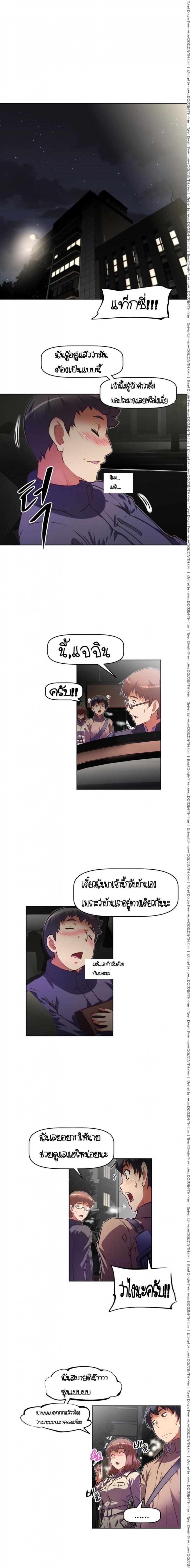 page-8