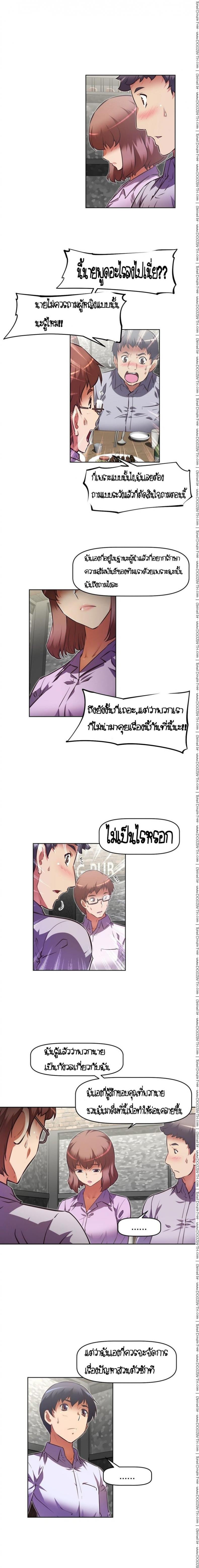 page-5