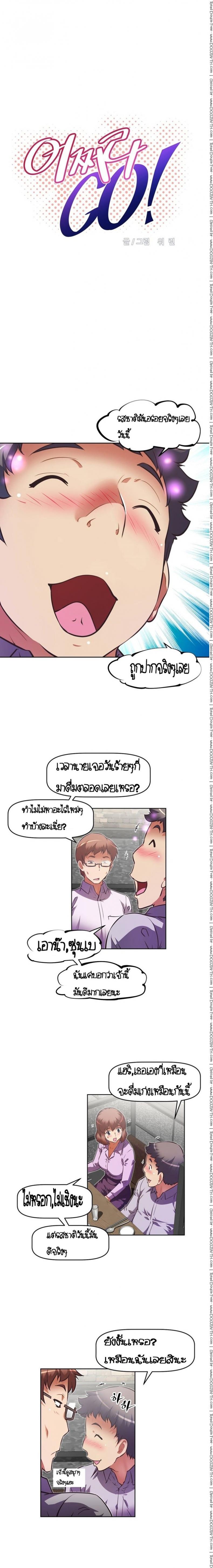 page-2