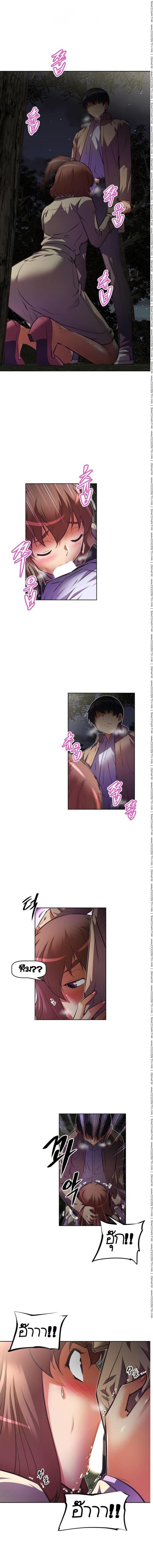 page-7
