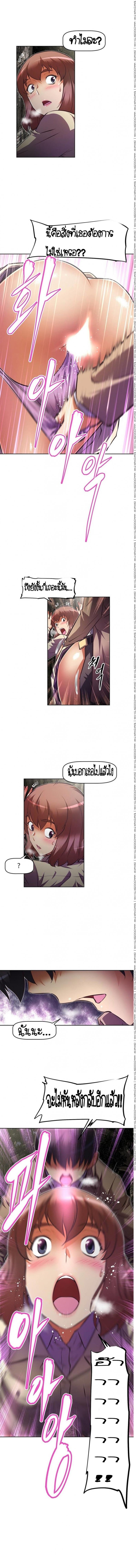 page-10