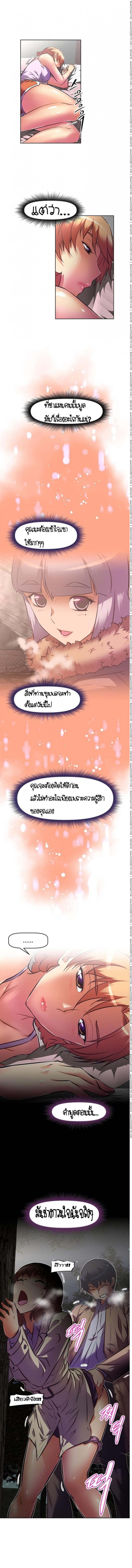 page-13