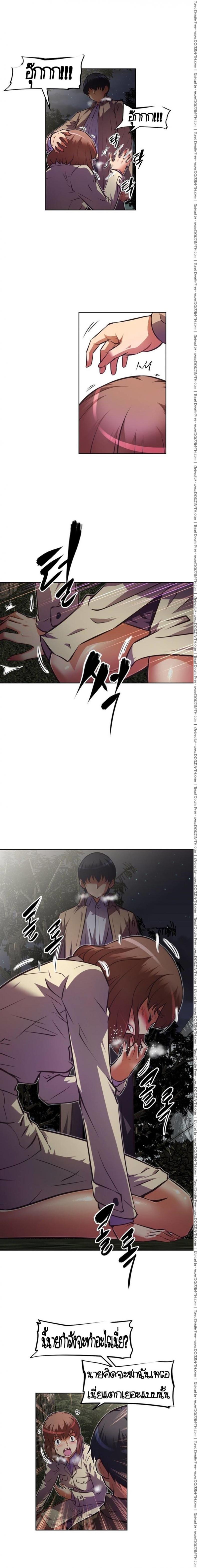 page-8